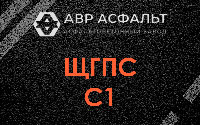 ЩГПС С1 в Ямуге