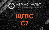 ЩГПС С7 в Ямуге