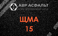 ЩМА-15 в Ямуге