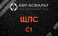 ЩПС С1 в Ямуге